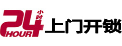 宁蒗开锁公司